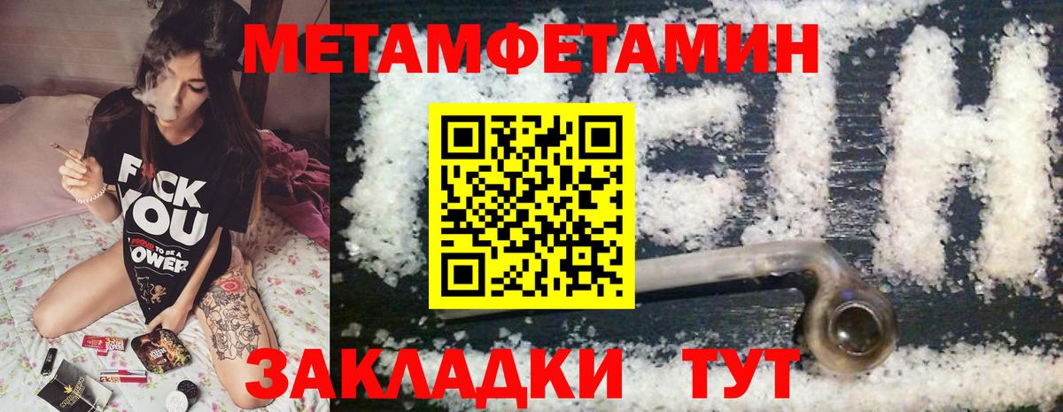 АМФЕТАМИН 98% Сызрань