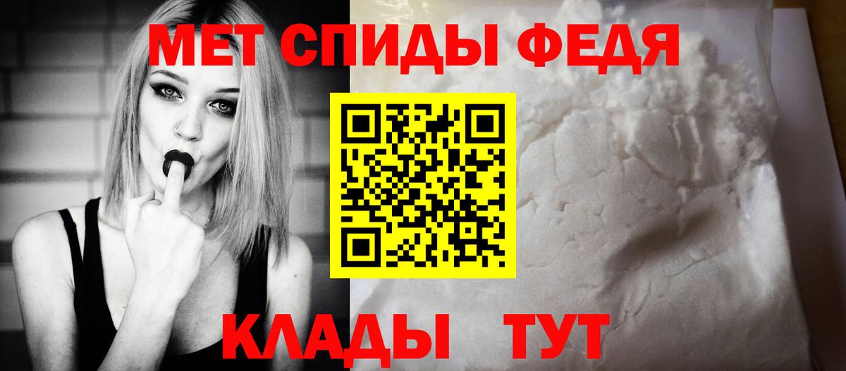 Амфетамин 98%  Вход с VPN  Сызрань 
