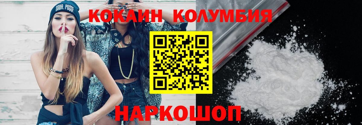 COCAIN 99% Сызрань