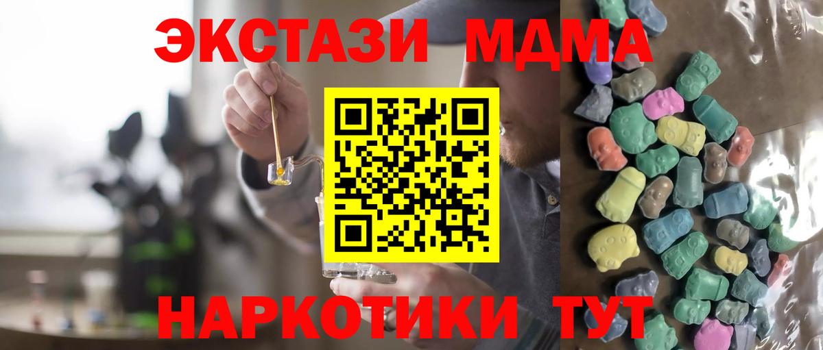 Ecstasy XTC Сызрань