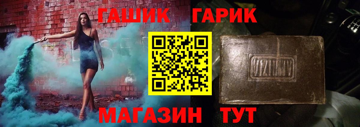 Амфетамин Сызрань
