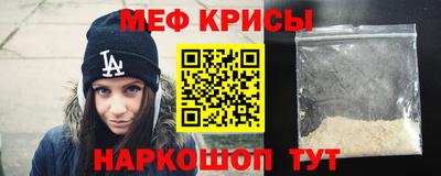 альфа пвп VHQ Новокубанск