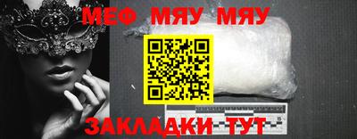 бошки Новозыбков