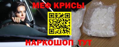 бошки Новозыбков