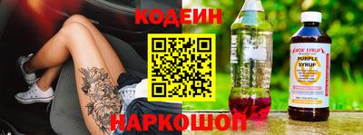 гашишное масло Новодвинск