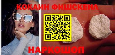 гашишное масло Новодвинск