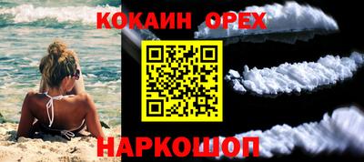 гашишное масло Новодвинск