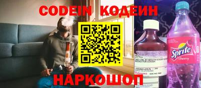 бошки Новозыбков