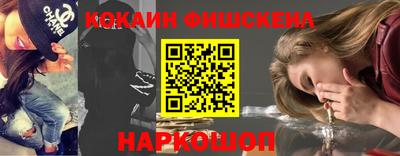 альфа пвп VHQ Новокубанск