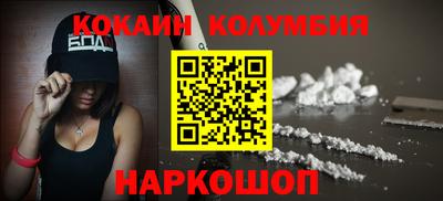 бошки Новозыбков