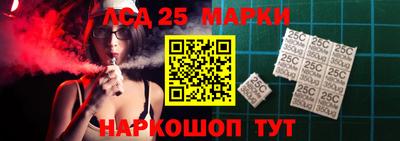 гашишное масло Новодвинск