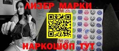 гашишное масло Новодвинск
