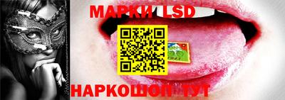 бошки Новозыбков
