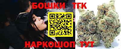 бошки Новозыбков