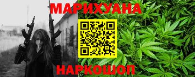 гашишное масло Новодвинск
