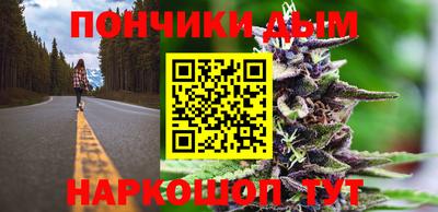 гашишное масло Новодвинск