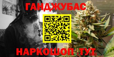 гашишное масло Новодвинск