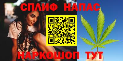 альфа пвп VHQ Новокубанск