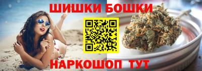 гашишное масло Новодвинск