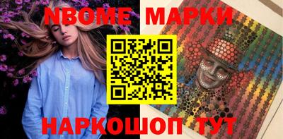 бошки Новозыбков