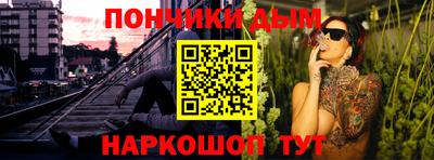 бошки Новозыбков