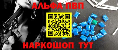 бошки Новозыбков