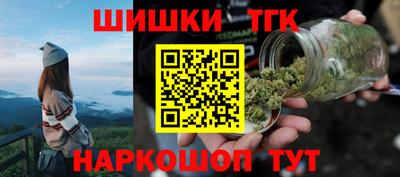 гашишное масло Новодвинск
