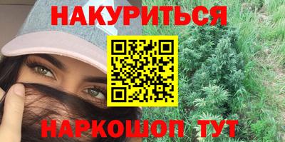 альфа пвп VHQ Новокубанск