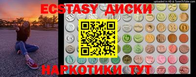 альфа пвп VHQ Новокубанск