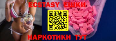 бошки Новозыбков