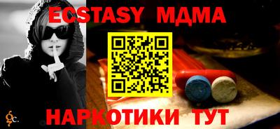 гашишное масло Новодвинск