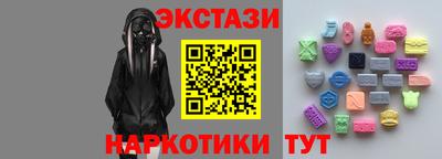 бошки Новозыбков