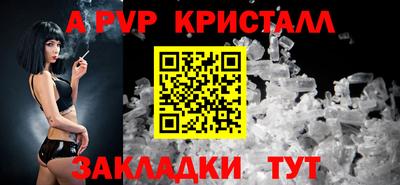 гашишное масло Новодвинск