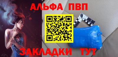 бошки Новозыбков