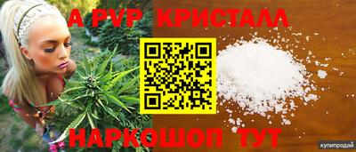 гашишное масло Новодвинск