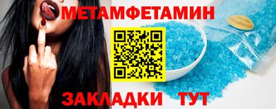бошки Новозыбков