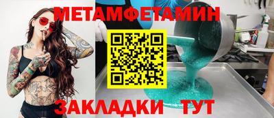 альфа пвп VHQ Новокубанск
