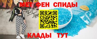 альфа пвп VHQ Новокубанск