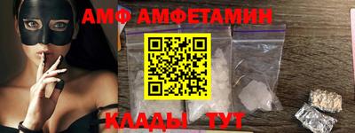 бошки Новозыбков