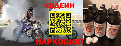 бошки Новозыбков