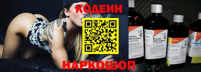 альфа пвп VHQ Новокубанск