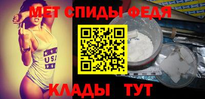 альфа пвп VHQ Новокубанск