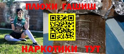 альфа пвп VHQ Новокубанск