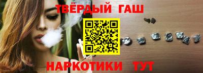 альфа пвп VHQ Новокубанск