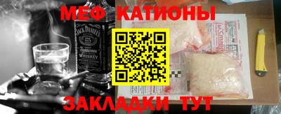 альфа пвп VHQ Новокубанск