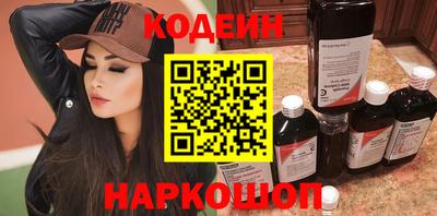 бошки Новозыбков