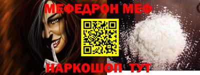 бошки Новозыбков