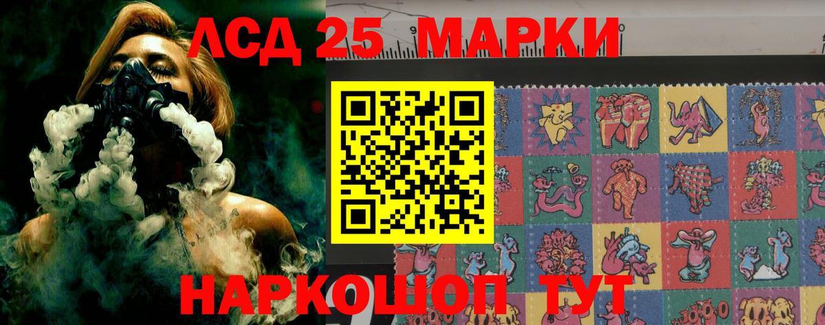 ЛСД экстази кислота Сызрань