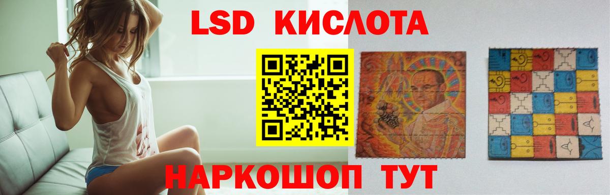 Сызрань  блэк спрут   Вход с VPN  LSD-25 экстази кислота  ЛСД экстази ecstasy 