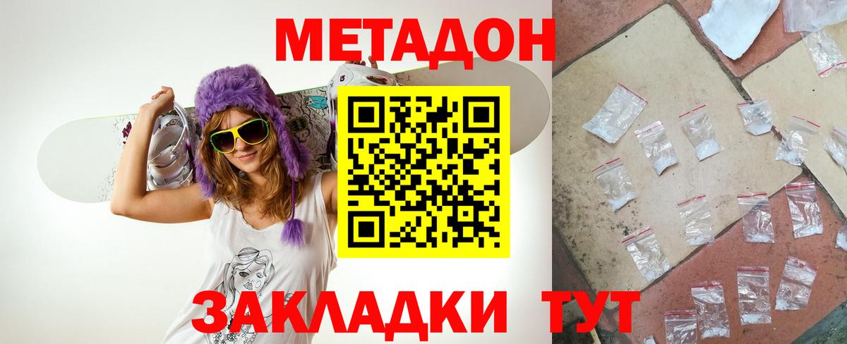 ГАШИШ  Сызрань  ГАШ  APVP СК   Меф кристаллы  Где найти наркотики?  Вход с VPN  Бошки Шишки  Кокаин 